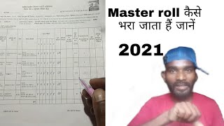 Master roll कैसे भरा जाता है जान लो how to Master roll 2021 full video in hindi [upl. by Pandolfi]