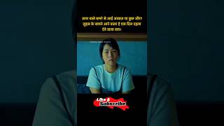 Bhavishya Ki Duniya Robotic World  Thomas Hindi shorts  shorts viral newmovie [upl. by Lledyr]