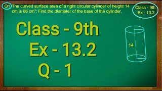 Class 9th  Ex  132 Q 1  Surface Areas and Volumes  CBSE NCERT [upl. by Suilienroc]