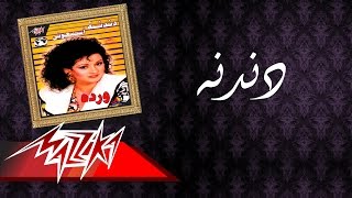 Dandana  Warda دندنه  وردة [upl. by Natividad]