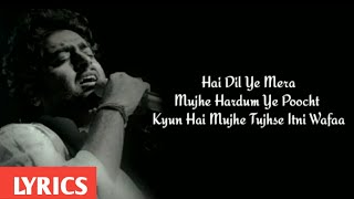 Sathi tera ban jau audio Hai dil ye mera full song Lyrics Arijit Singh  Hate story 2 [upl. by Iong]