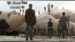 Dead Giant On Beach Movie Explained in Hindi  The Drowned Giant [upl. by Eichman341]