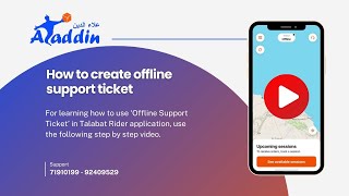 Learn to create offline support ticket in Talabat Rider Application Hindi [upl. by Enelcaj]