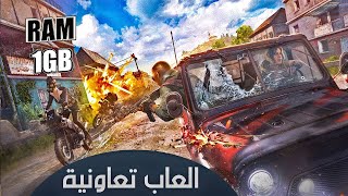 أجمل 60 لعبة PC للأجهزة ضعيفة وشبه الميته 🔥 كل عام وانتم بخير [upl. by Anetsirhc]