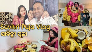 Savitri Puja Special Vlog  Savitri Puja 2024 [upl. by Arita324]