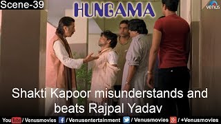 Shakti Kapoor misunderstands and beats Rajpal Yadav Hungama [upl. by Dopp]