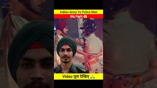 Indian Army vs Police Officer big fight 😱 wait for Army 🤯 army police punjab shorts [upl. by Nightingale664]