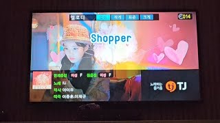 아이유 IU  Shopper cover 풀버전 [upl. by Suhcnip895]