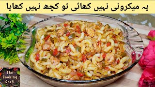 Chicken Macaroni Recipe  Vegetable Macaroni Recipe By The Cooking Croft [upl. by Younglove]