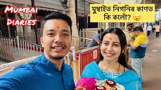 Siddhivinayak Darshan  Mall and street shopping in Mumbai  Barsha Rani Bishaya  Bhaskar Boruah [upl. by Vasiliu]