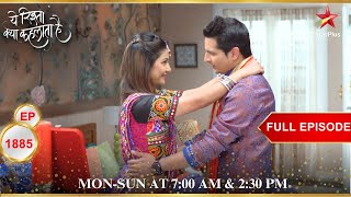 Akshara and Naitik to play Dandiya  Full Episode1885  Yeh Rishta Kya Kehlata Hai [upl. by Margy]