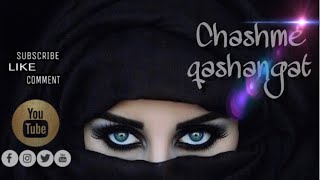 ObeidTukhi عبید توخی live Song chashme qashangat چشم قشنگت لایو عبید توخی [upl. by Arev]