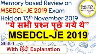 Memory based MSEDCLJE 2019 Exam Shift1 Review  13th Nov 2019 [upl. by Anemolihp355]