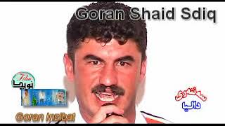 Goran Inzibat ئەی وای کراس رەش [upl. by Colon]