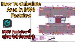 How do I calculate area in DWG viewer   DWG Viewer में एरिया कैसे निकले  AutoCAD  DWG Fastview [upl. by Sabanrab]