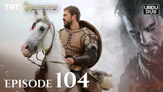 Ertugrul Ghazi Urdu ｜ Episode 104 ｜ Season 2 [upl. by Awahsoj]