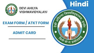 Davv exam form kaise bhare 2024  Davv exam form  Davv admit card download [upl. by Norwood]