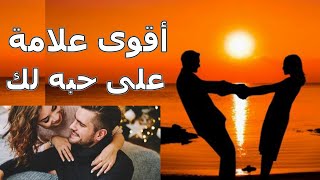 أقوى معلومةلن تسأل هذا السؤال بعد اليوم [upl. by Elmaleh]