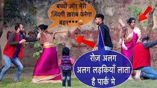 कल वाली आइटम जकास थी भाई 🔥Prank Gone Wrong🔥घर चल अपने भाइयों से पिटवाऊँगी  Ankur Jatuskaran [upl. by Boelter613]