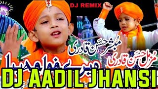 Kursi par koi bhi Baithe Raja to Mera Khwaja hai new 2019 latest Naat mix DJ Aadil jhansi [upl. by Ibba]