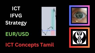 IFVG Strategy  ICT Concepts Tamil  Better Than fvg   ICT Trading Tamil [upl. by Norword]