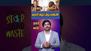 పిల్లలకి తప్పక నేర్పించాల్సినవిsudheersandra parentingtips childpsychologist suparschool [upl. by Anaehs]