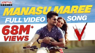 Manasu Maree Full video Song  V Songs  Nani Aditi Rao Hydari  Amit Trivedi [upl. by Tine164]