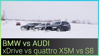 BMW xDrive VS AUDI quattro BMW X5M F85 vs AUDI S8 [upl. by Leen]