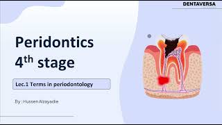 Periodontics S4 Lec 1 Terms in periodontology  DentaVersa Academy  دنتافيرسا اكادمي [upl. by Copland237]