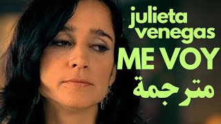 Me voy  Julieta Venegas LyricsLetra مترجمة [upl. by Llenrev]