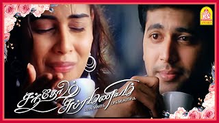 ஜெனிலியா கூட மீட்டிங்  Super Scenes  Santhosh Subramaniam Tamil movie  Jayam Ravi  Genelia [upl. by Abas47]