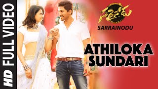 AlaVaikunthapurramuloo  Sittharala Sirapadu Lyrical  Allu Arjun  Trivikram  Thaman S AA19 [upl. by Nelag327]