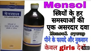 Mensol Syrup for irregular Periods स्त्री रोगों का संपूर्ण ईलाज Mensol homeopathic tonic for ladies [upl. by Ydnic583]