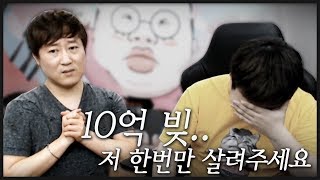 10억빚을 지고 룸살롱 실장이 된 잘나가던 스타해설자 김캐리 근황 [upl. by Uria]