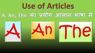 Use of Articles  Articles A An Article A An The Indefinite Article A An articles [upl. by Elberta]