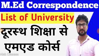 MEd in Correspondence  डिस्टेंस से एमएड  List of Open University for MEd Course [upl. by Garrot]