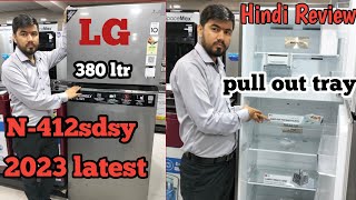 Lg Latest 2023  380 ltr double door refrigerator Lg Best refrigerator in India [upl. by Gawen995]