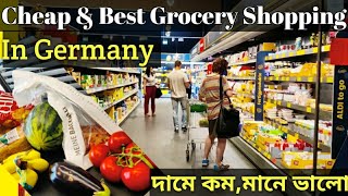 Grocery Shopping In Germany Supermarket ll Grocery Price In Germany 2022 ll  Full details [upl. by Ettezyl]