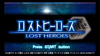 Lost Heroes  ロストヒーローズ  Heroes who have lost their power full Gameplay Part 1 [upl. by Uriisa]