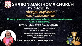 8th October 2023  Sunday Holy Qurbana  8 AM Sharon Mar Thoma Church  LIVE Stream [upl. by Ilrahc]