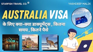 Australia Visa for India Citizens Documents Process etc  Hindi [upl. by Elston]