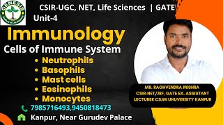 Cells of Immune System  Neutrophils Basophils Eosinophils Monocytes genesisinstitute [upl. by Almire310]