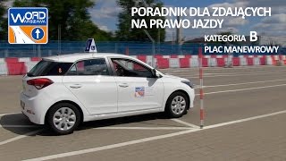 Kategoria B  Plac  Ruszanie z miejsca oraz jazda do przodu i tyłu [upl. by Aicnom]