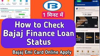 HOW TO CHECK BAJAJ FINANCE LOAN STATUS Bajaj app se Personal loan kaise le bajaj emi card online [upl. by Pasahow]