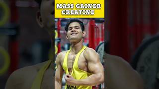 Mass Gainer के साथ Creatine ❌🔥 MASS GAINER BEFORE AFTER gaining creatine [upl. by Dianthe]