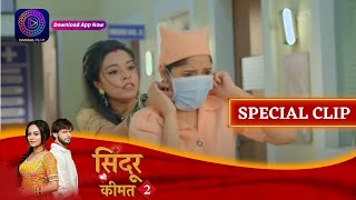 Sindoor Ki Keemat 2  19 September 2023  Special Clip  सिंदूर की कीमत २  Dangal TV [upl. by Mulry36]