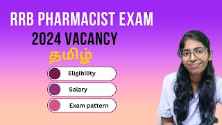 RRB pharmacist exam  2024  Tamil [upl. by Mychael]