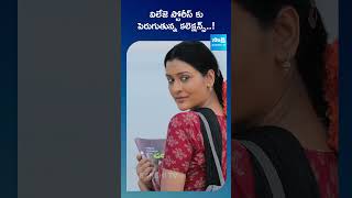 Rural Backdrop Movies Sucees Rate in Tollywood  Virupaksha  KA Movie  Polimera  SakshiTVCinema [upl. by Ramirol]