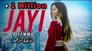 Amazigh Rif Music  JAYI A YEMMA  أجمل أغنية ريفية لسنة 2023Full HDالاغنية مترجمة [upl. by Cony]