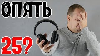 Очень КРУТО но с одним большим НО  обзор Bluetooth наушников Bluedio TM за 1200 рублей [upl. by Nivlad148]